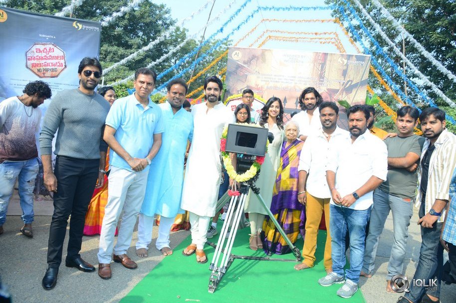Ichata-Vaahanamulu-Nilupa-Raadhu-Movie-Opening